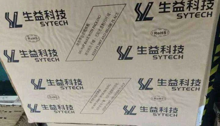 2024/03/shengyi-PCB-base-material.webp